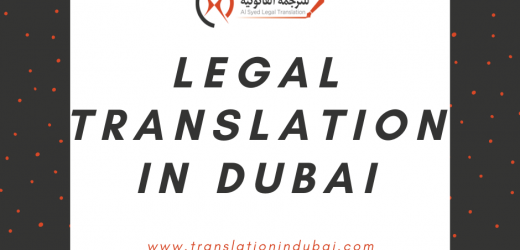 Quick Guide To Professional Translation Services in Dubai